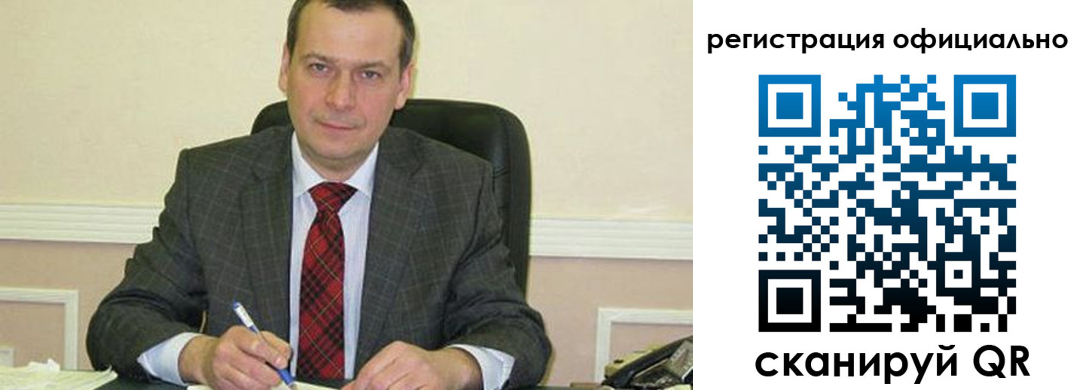 регистрация для дет. сада в Богдановиче
