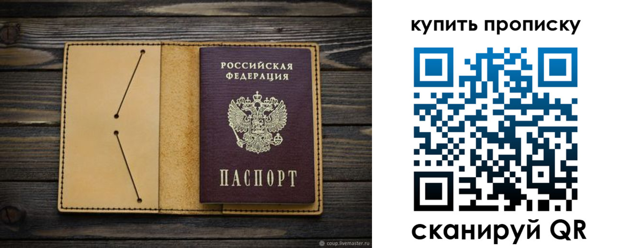 временная регистрация в квартире в Богдановиче
